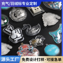 ���Ʈ���͸��PVC������q��������q�����Ƴ�q�˰l�A�^�K���