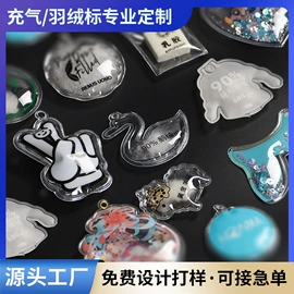 洗唛、商标;布贴;吊粒、吊牌