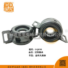 GQ090�m���/�𱭴󺣪{