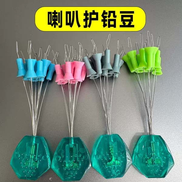 Silicone Anti-Explosion Stopper, Umbrella-Shaped Bell-Shaped Lead Bead, Fishing Gear Accessories, Anti-Collision Buffer, Load Relief Bead, Space Bead, Lead Sheet Bead