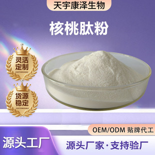 �����ķۺ��ҵ�����ˮ��ֲ�ﵰ���ķ�ԭ�Ϸ�ĩ�F؛���Mԇ��