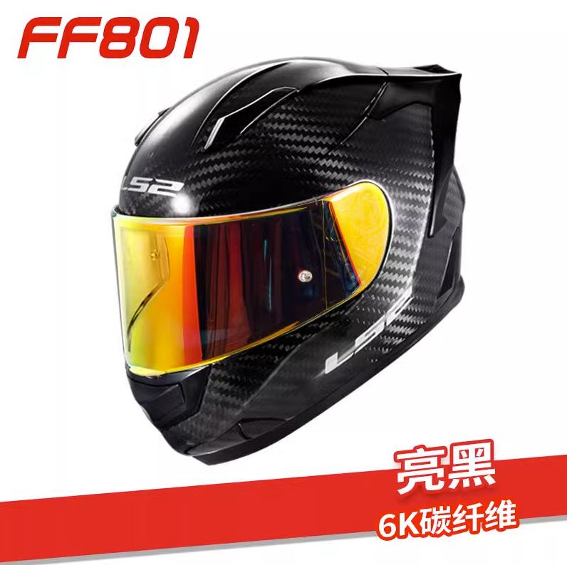 LS2 casco de fibra de carbono de la motocicleta casco completo de los hombres y de las mujeres de carreras de motos cuatro estaciones universal anti-niebla cola grande FF801