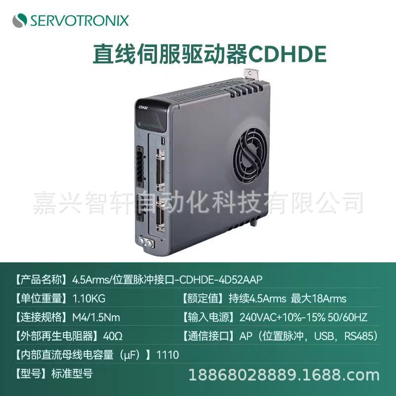 DORNA�����ŷ�������EtherCAT���DS123PE-15AS/DM12S-15A130IL8S