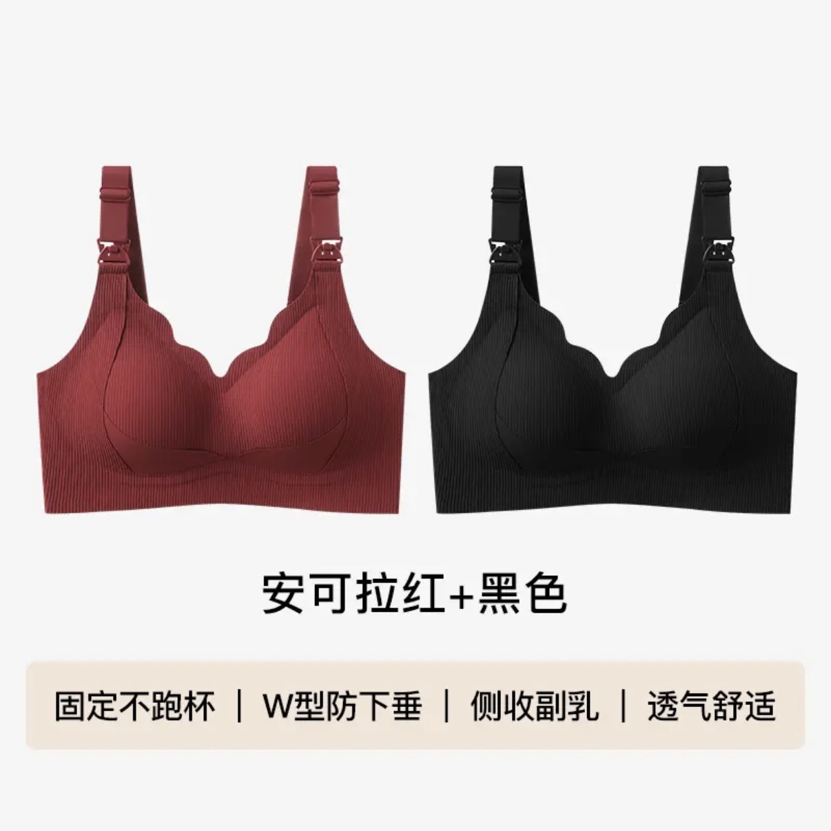 앵커 레드 + 블랙