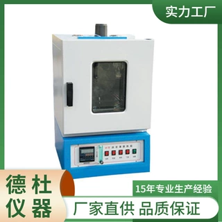 供应82型沥青旋转薄膜烘箱