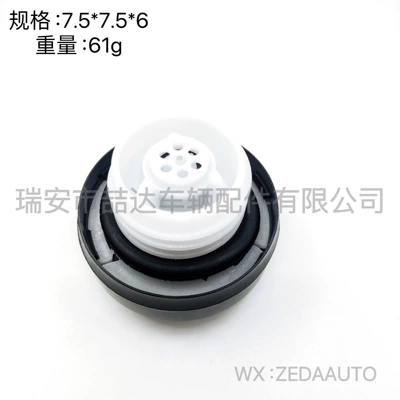 suitable for Toyota fuel: Tank cap