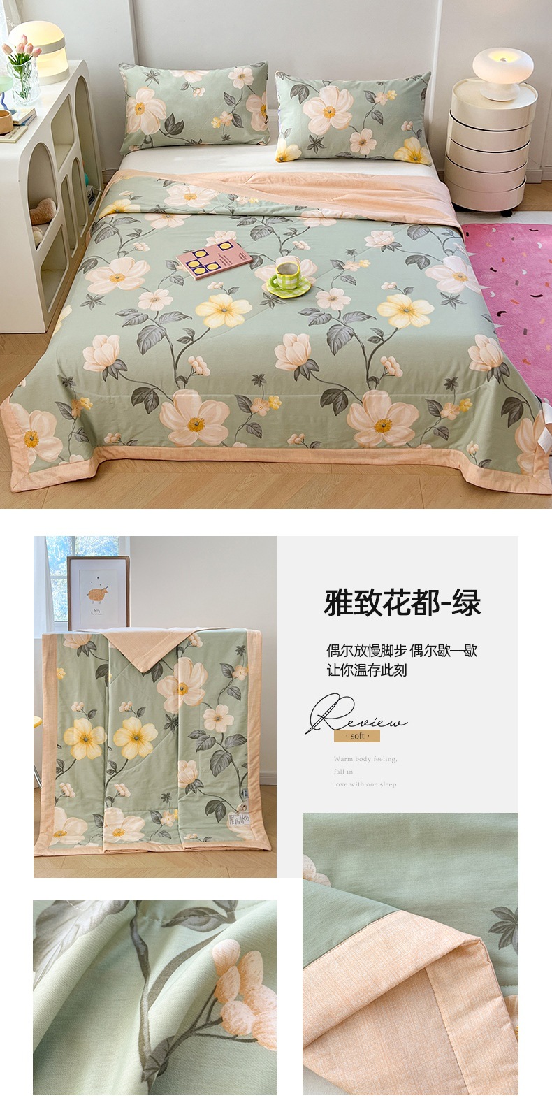 找家纺所有-雅致花都-绿.jpg