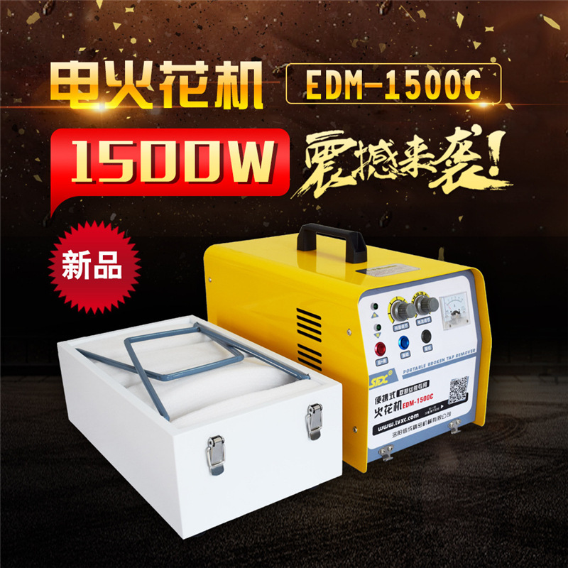 La máquina de chispa eléctrica del grifo de corte se puede romper el taladro del grifo del tornillo del calibrador del tapón del tornillo pequeño, etc.