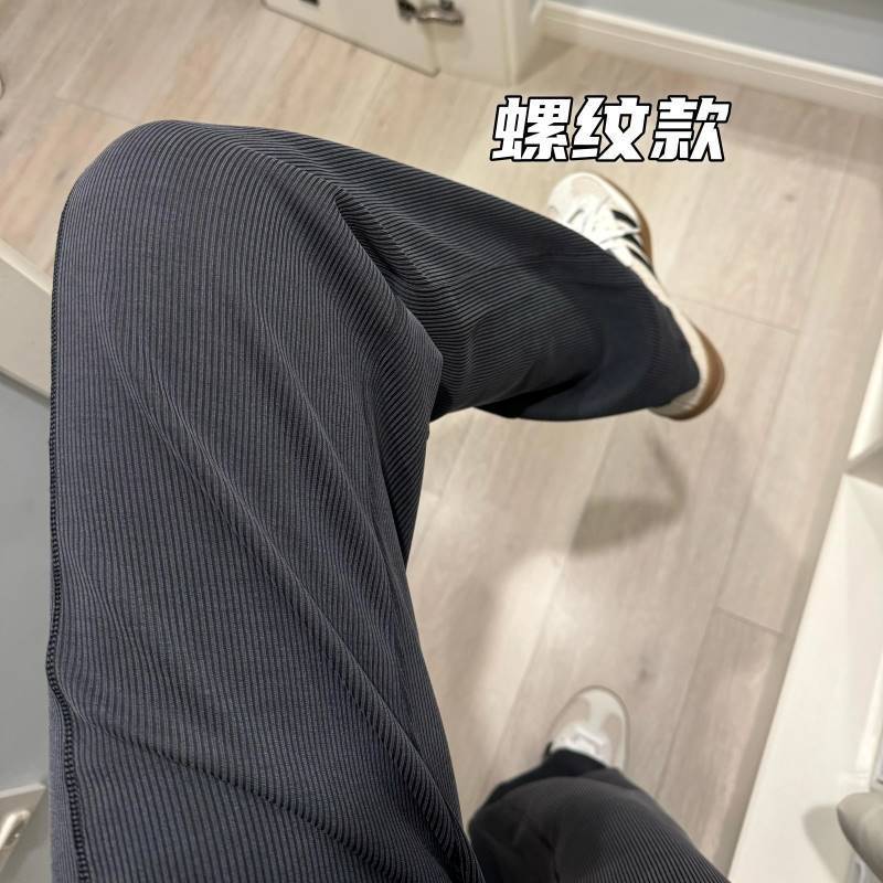 Ribbed Yoga Wide-Leg Pants for Women, Summer Thin Style 2026, White Straight-Leg Long Pants, High-Waisted Sports Pants
