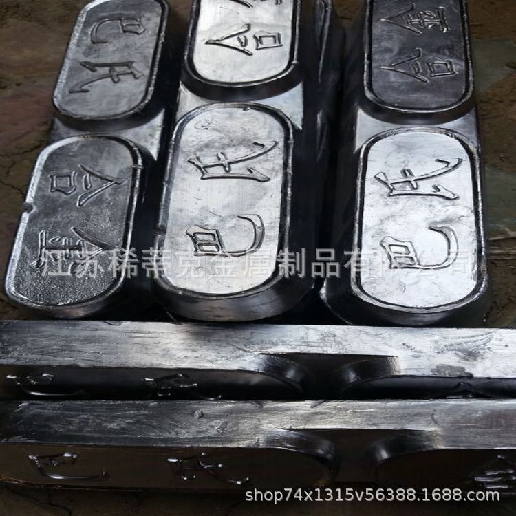 主营巴氏合金ZChPbSb16-16-2轴承合金 铅锑合金16-16-2铅基合金