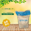 EDTA-2NA供应工业级edta二钠 污水处理乙二胺四乙酸二钠EDTA-2na