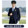8908 single piece men's blue suit