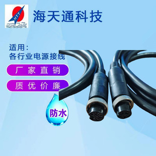 ����ͨGX20��ˮ���ղ��^���� ��ĸ���ӷ�ˮ�� ���I�B����
