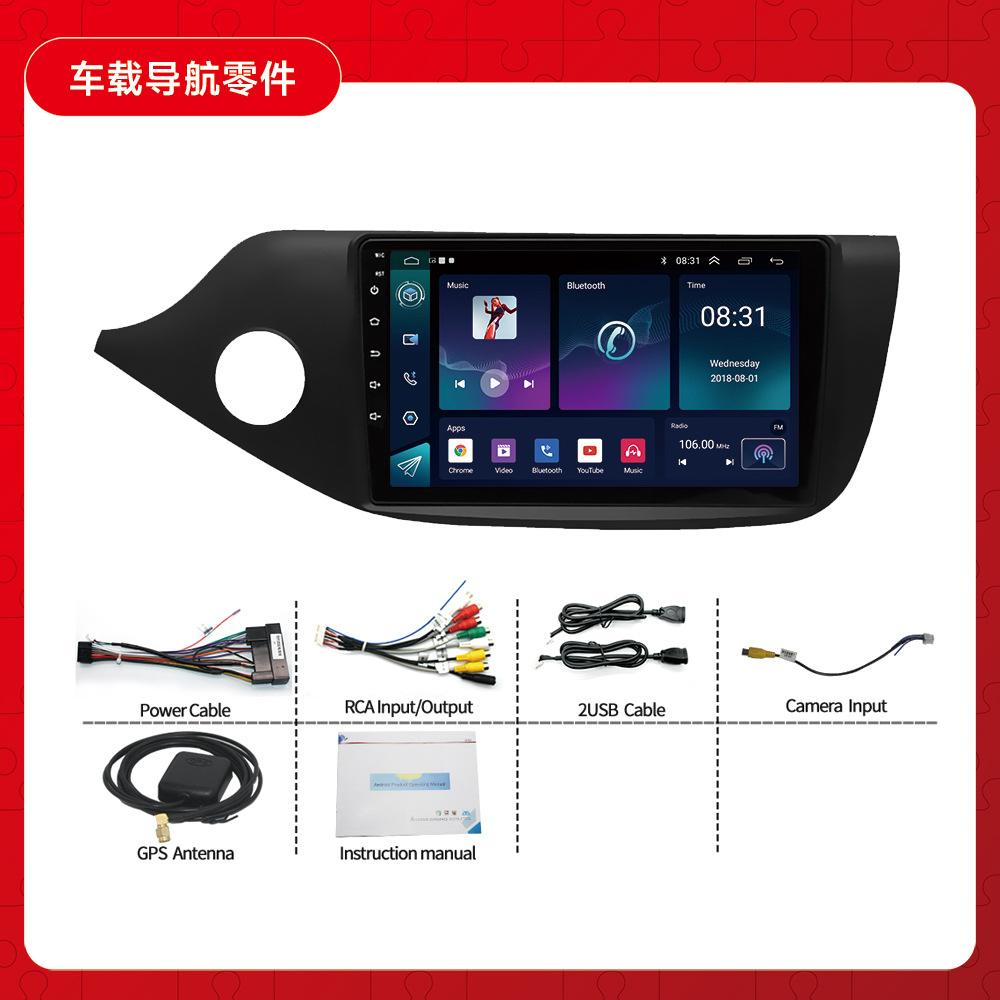 Aplicable a Kia CEED péptido izquierdo Android navegación todo en uno Android MP5 reproductor de navegación GPS revertir la imagen