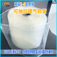 TPU΢���ؚ�ĤƤ��׃����ˮ�ؚ�ĤƬ�ھ��ɳ�Q�o���ؚ�ܛ��U��߅