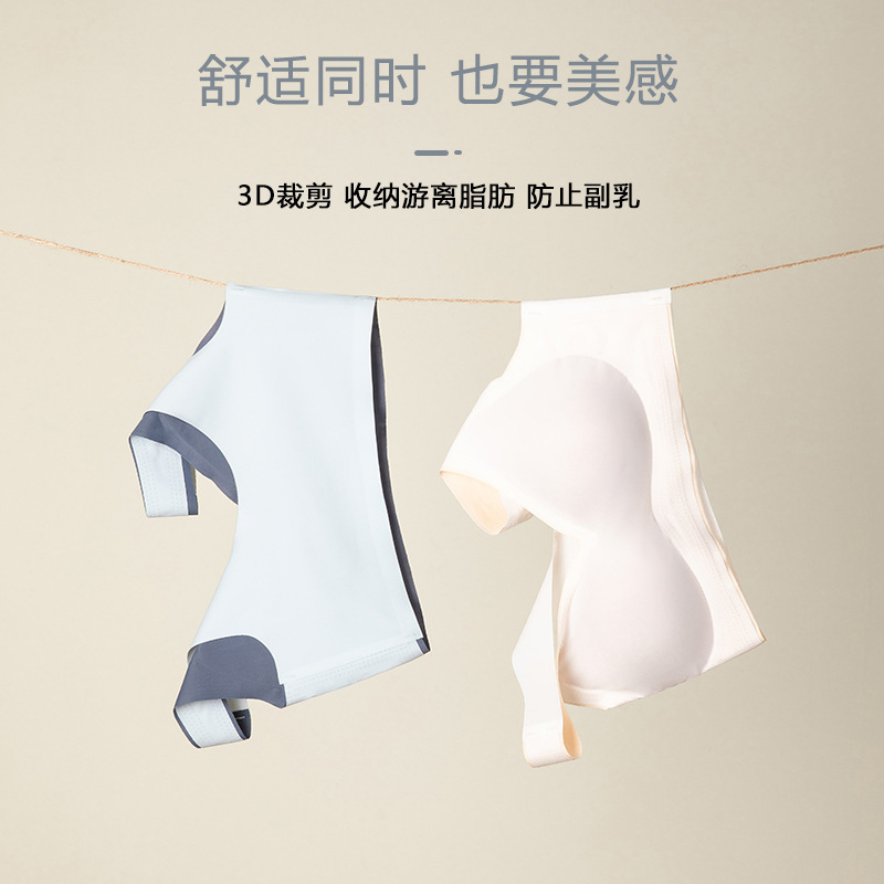 Latex underwear