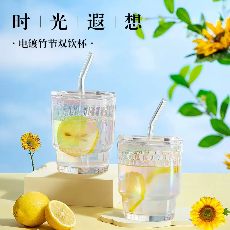 高颜值炫彩竹节杯玻璃杯ins风咖啡杯高颜值吸管杯办公室喝水杯子