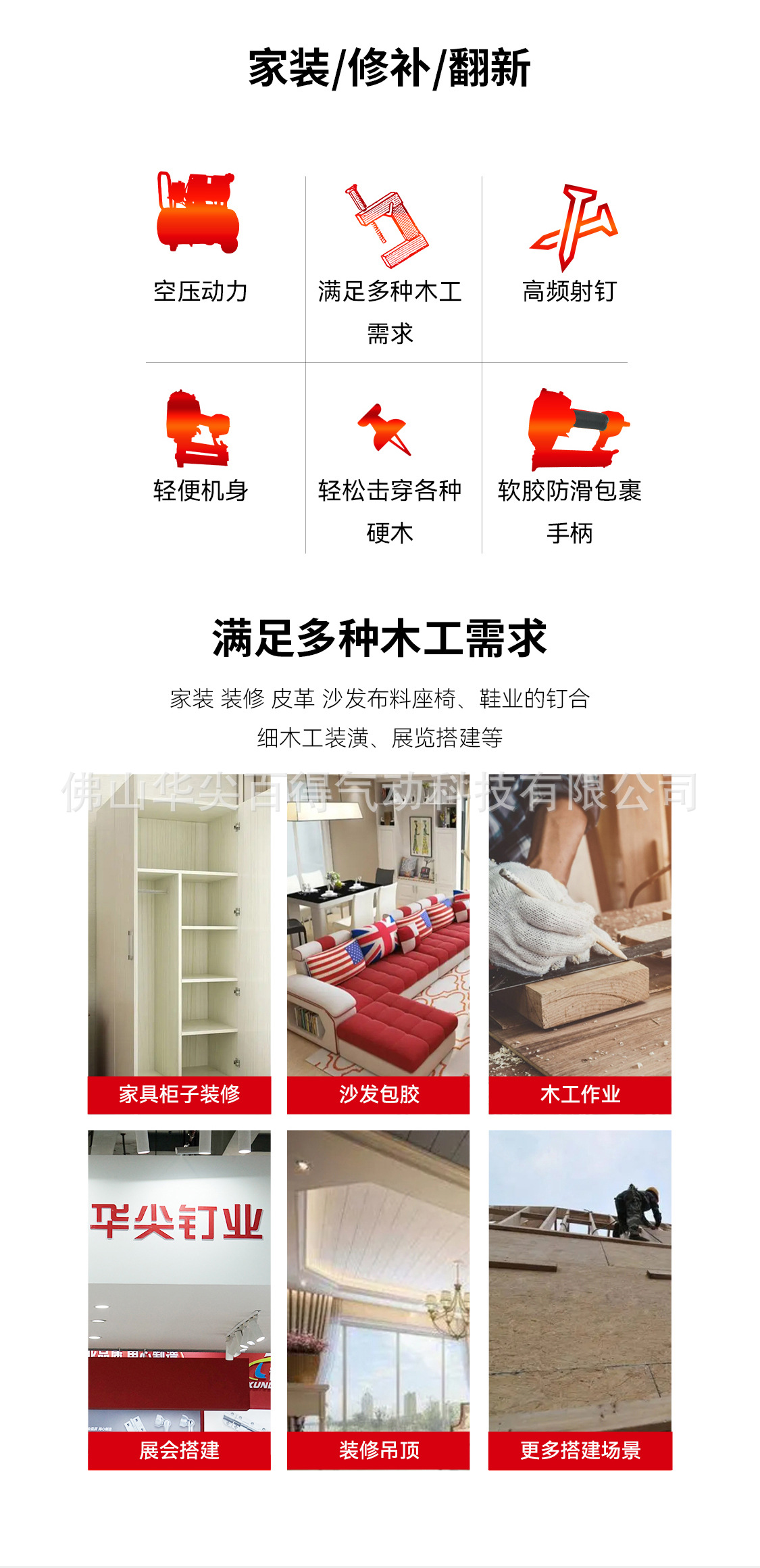 F钉_02_04.jpg