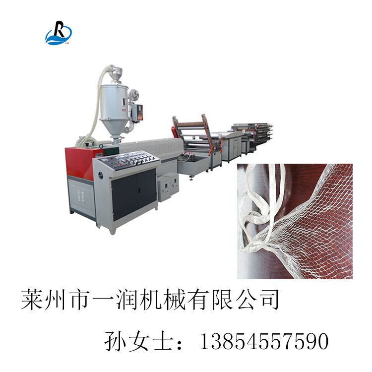 塑料捆扎绳拉丝机水冷平拉网状撕裂膜拉丝机组设备