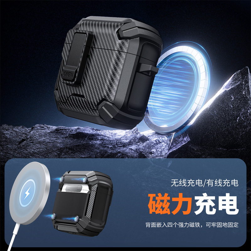 纤维纹适用airpods pro3保护壳磁吸支架4代pro2代苹果蓝牙耳机套|undefined