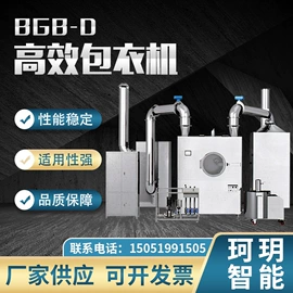 制粒干燥设备;混合机;粉碎机