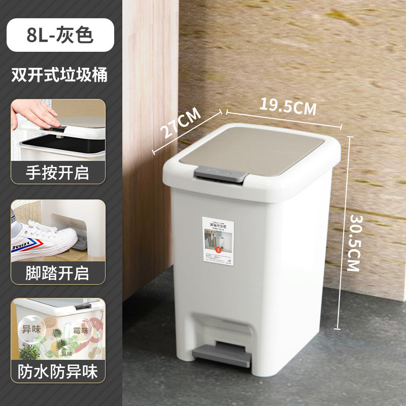 ゴミ箱 家庭用 新型 浴室用 蓋付き 大容量 足踏み式 キッチン リビング トイレ 足踏み式 30リットル|undefined