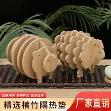 竹子立体动物餐垫收纳桌面摆件锅垫子杯垫大象隔热桌垫垫