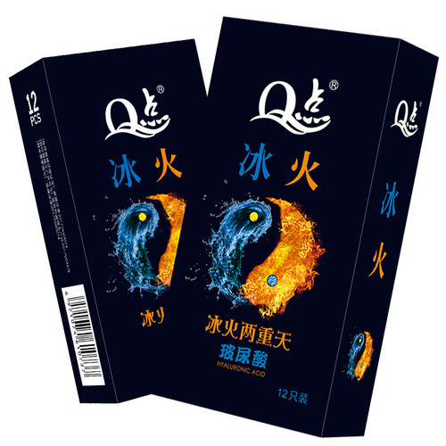 Q point ice fire ultra-thin hyaluronic acid condom male condom Pinduoduo Taobao manufacturer wholesale