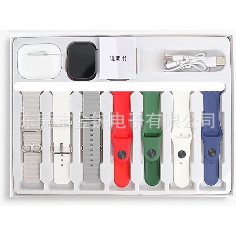 7in1 silicone strap