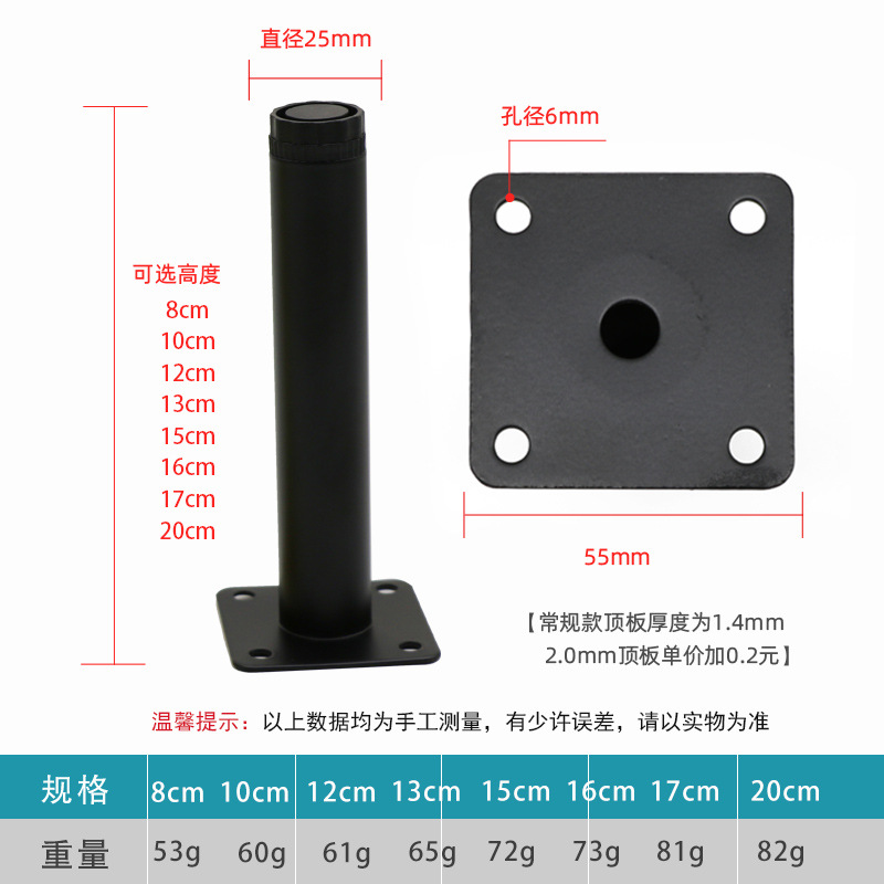 Adjustable sofa foot cabinet foot metal TV cabinet in the cylindrical table foot in the foot of the foot of the foot to increase the foot of the coffee table furniture legs 2