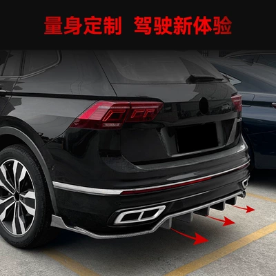 Version Rear Lip Spoiler – Spoiler