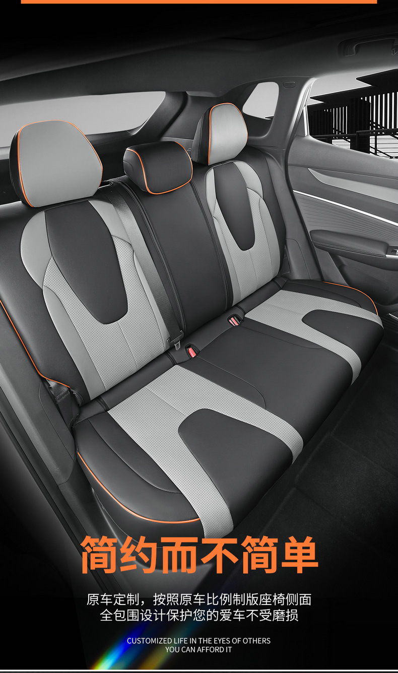 26 Geely Boyue Special Seat Covers for All Seasons, Breathable Seat Cushions, Boyue Fully Surrounded Seat Cushions, Car Seat Covers
