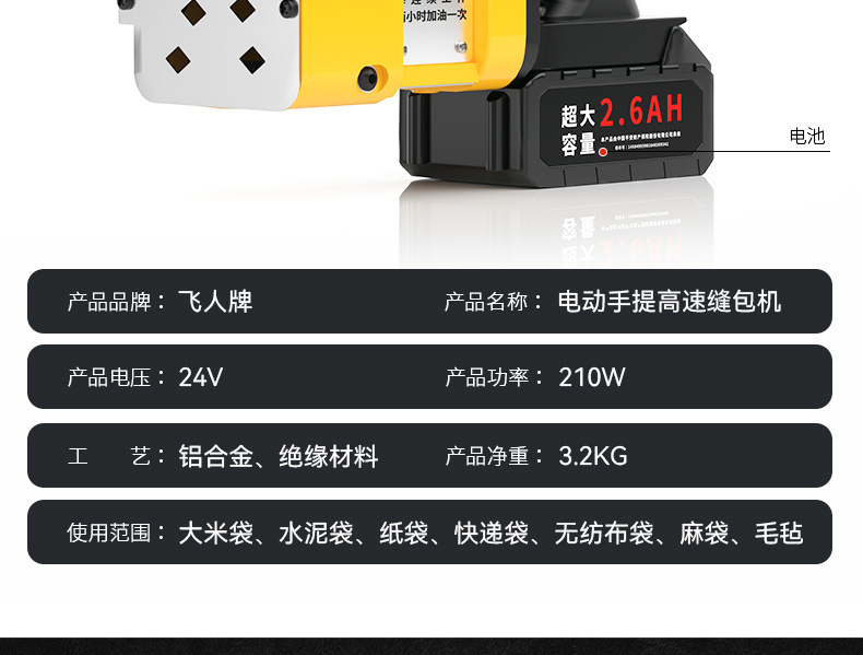 9335b60d-0680-431c-9849-afc81e541592.jpe