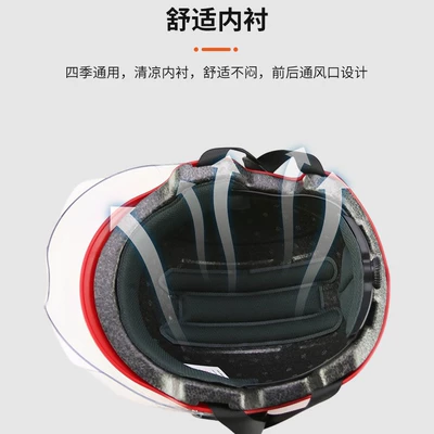 standard electric car helmet — Motosiklet kaskı (dəbilqə)