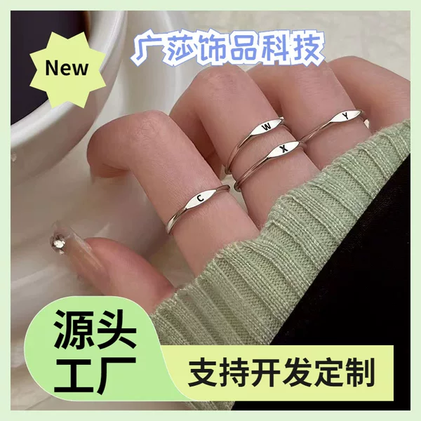 26-Letter Alphabet Rings for Women, Niche Design, Plain Band, Index Finger Ring, 2022 New Fashion Personalized Couple Rings