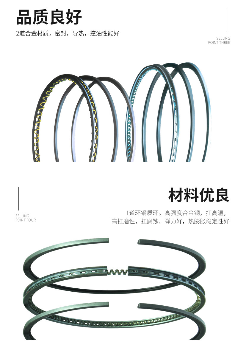 5Afe Car Piston Ring, 13011-15100, 13011-15120, 78.7*1.2*1.5*3.0