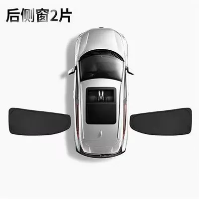 Sun shade: Privacy Curtain, Sun Protection Curtain, Heat - geely-star-wish-completely-opaque-2-rear-side-windows