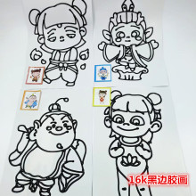 奕彩16开儿童大号黑边胶画烤画 颜料画画涂料diy制作涂鸦画胶贴画
