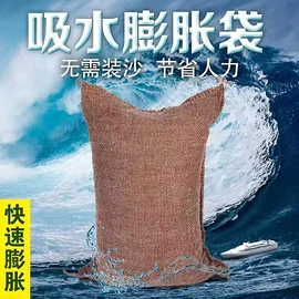 麻布袋;黄麻面料;吸水膨胀袋