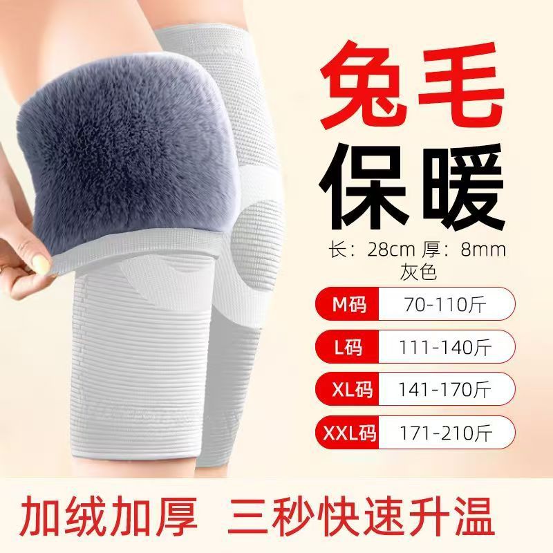 가을, 겨울 스타일 [두꺼운 토끼벨벳] 그레이