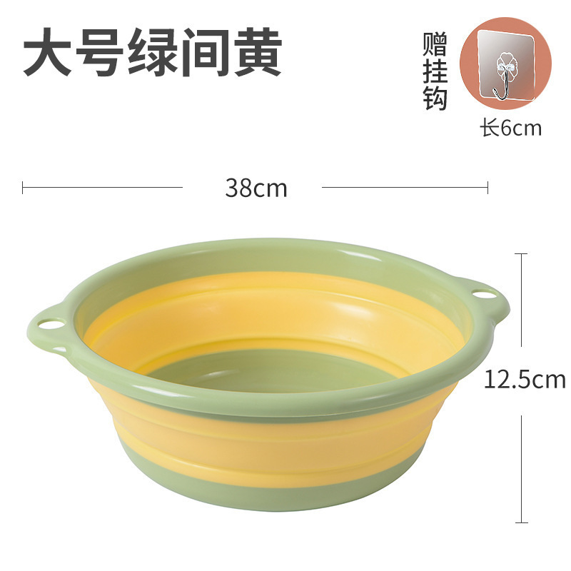 开学季学生宿舍便携洗脸洗脚盆可折叠家用盆加厚可挂墙伸缩脸盆|undefined