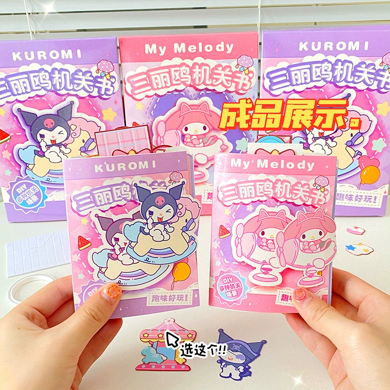 Liyo трехмерный орган тихой книги библиотеки Lomi Meletty