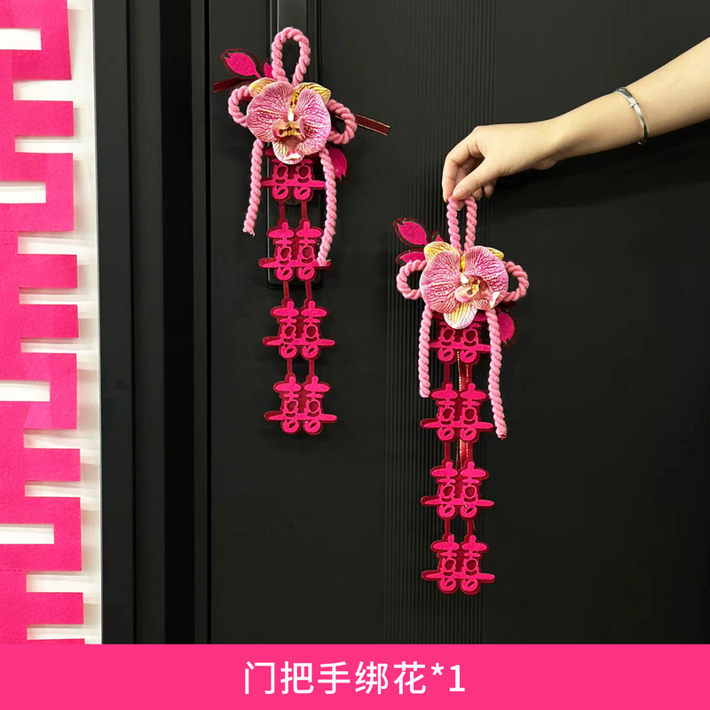 喜字結婚カーテンは結婚部屋を縛って喜字カーテンを飾って結婚車を縛っています。|undefined