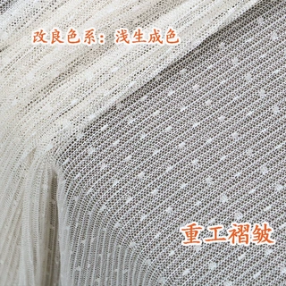 高端lo裙专用褶皱点纱面料柔软浅生成色洛丽塔波点网纱布料布匹