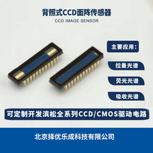 �ձ��I�ɏS�ұ���ʽs11510s16010���t����`����CCDоƬ��ꇬF؛