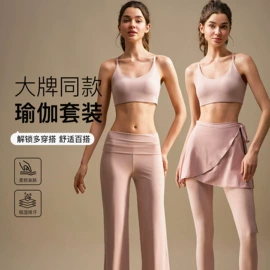 瑜伽服;网球服;运动内衣