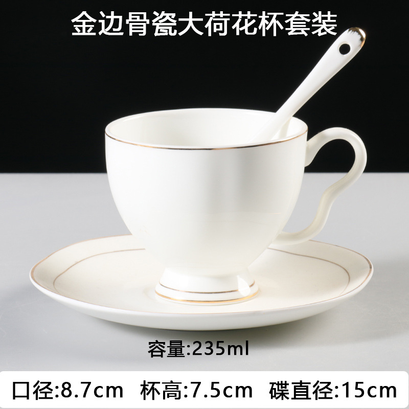 Juego de tazas de café de porcelana de hueso de Phnom Penh, pequeña cerámica de lujo, tazas y platos británicos, hotel, electrodomésticos de café americano de estilo europeo, comercial