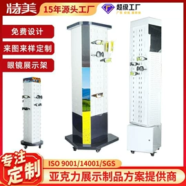 其他有机玻璃;亚克力加工;展示架