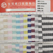 1*1cm�pɫᘿ��l�y�Ứ�� 220g�ӗl�_�y�Ứ�� ɫ���l�y�ӗlT����