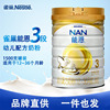 [Guaranteed warranty]3 segment to ex 900g Infants Powdered Milk Nutrition formula Milk powder 12-36 month